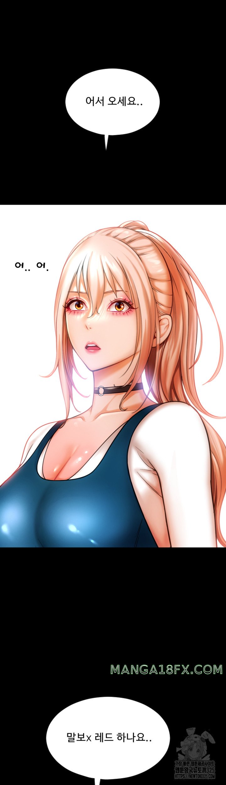 Pay with Sperm Pay Raw Chapter 48 image 24
