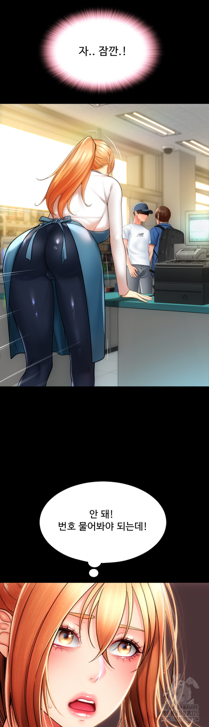 Pay with Sperm Pay Raw Chapter 48 image 31