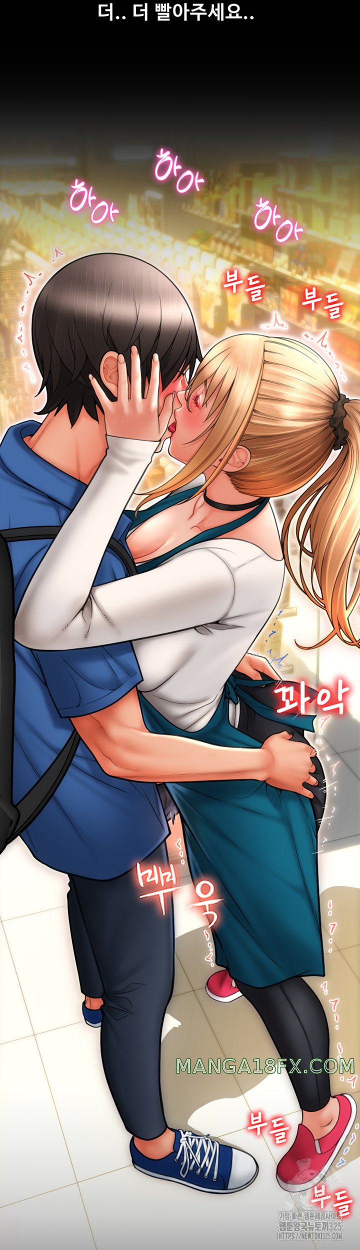 Pay with Sperm Pay Raw Chapter 48 image 47