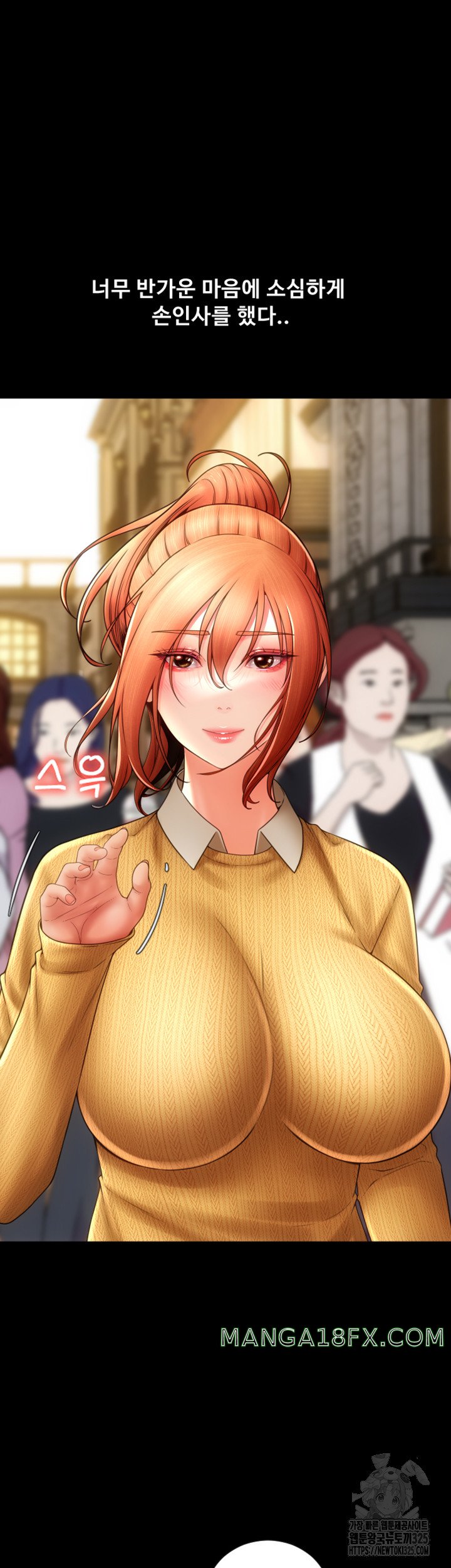 Pay with Sperm Pay Raw Chapter 48 image 6
