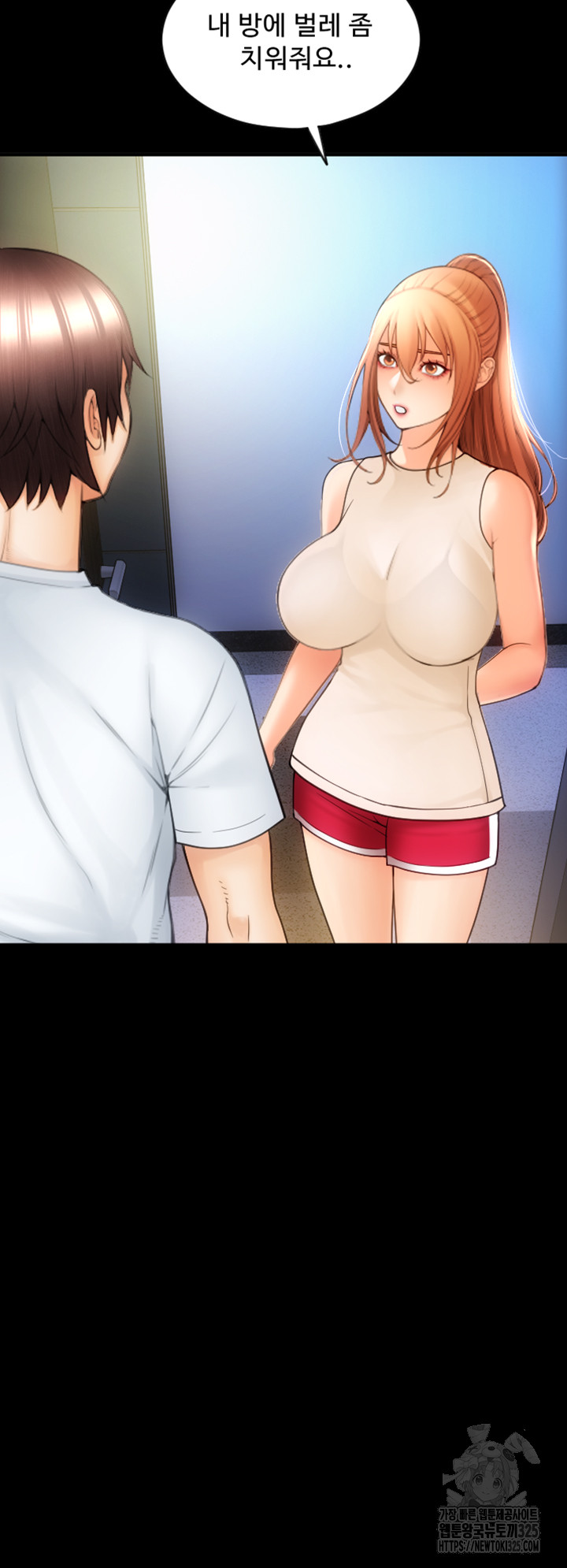 Pay with Sperm Pay Raw Chapter 48 image 71