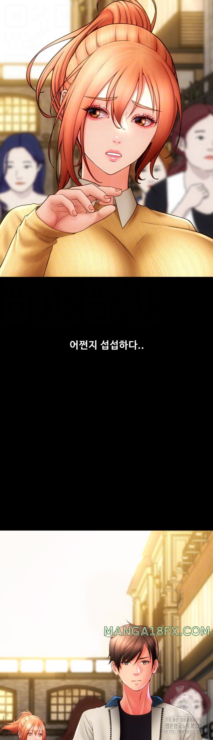 Pay with Sperm Pay Raw Chapter 48 image 8