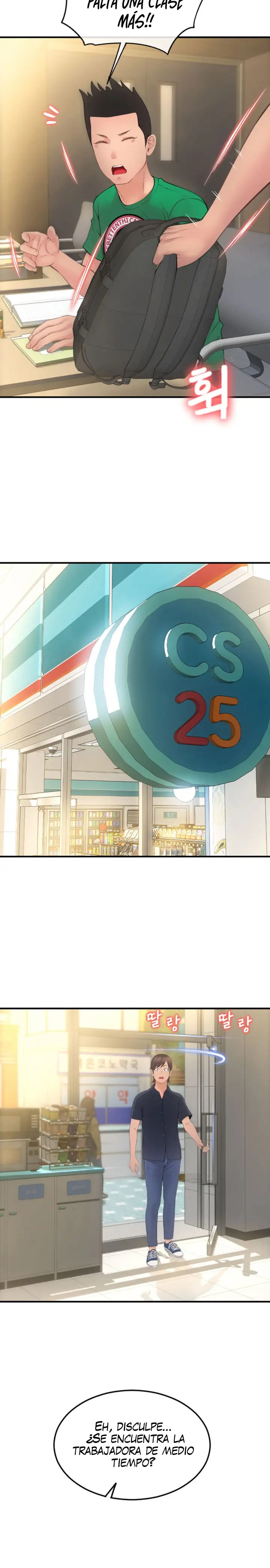Pay with Sperm Pay Raw Chapter 5 image 15