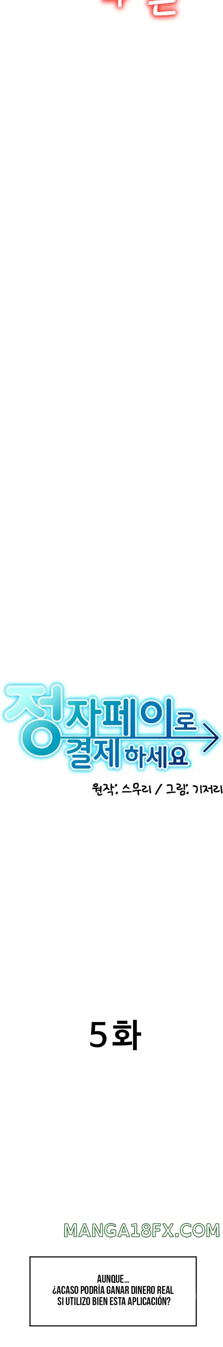 Pay with Sperm Pay Raw Chapter 5 image 5