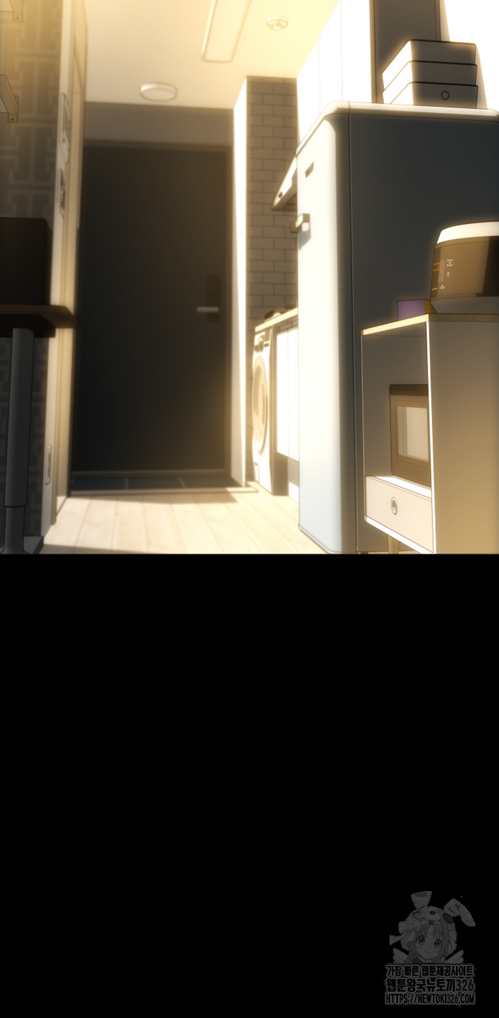 Pay with Sperm Pay Raw Chapter 50 image 15