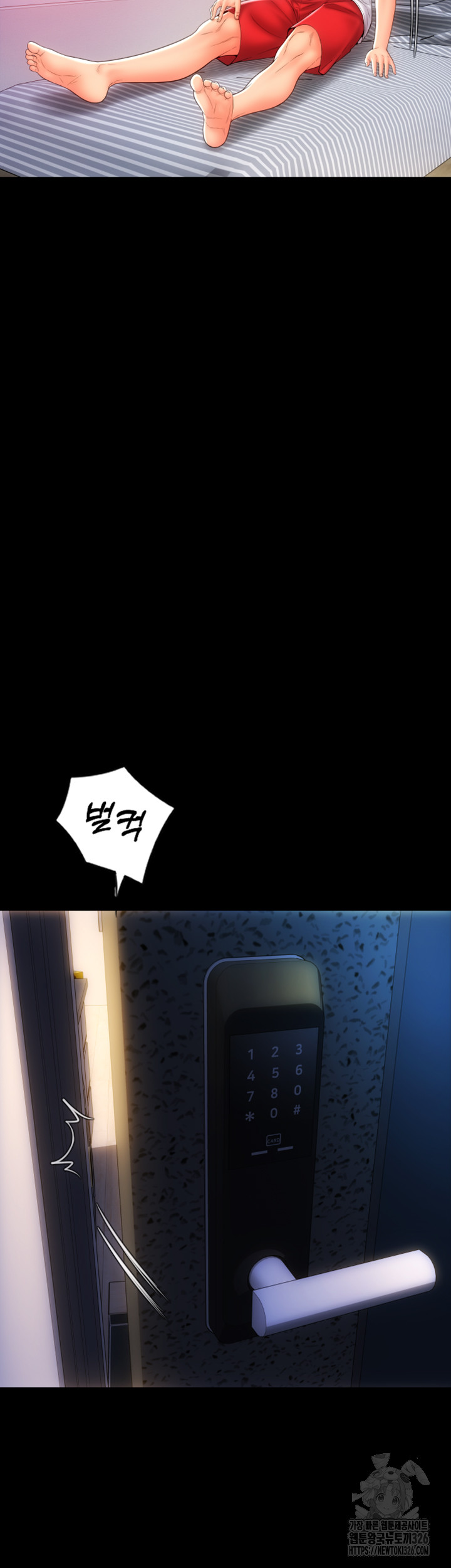 Pay with Sperm Pay Raw Chapter 50 image 17