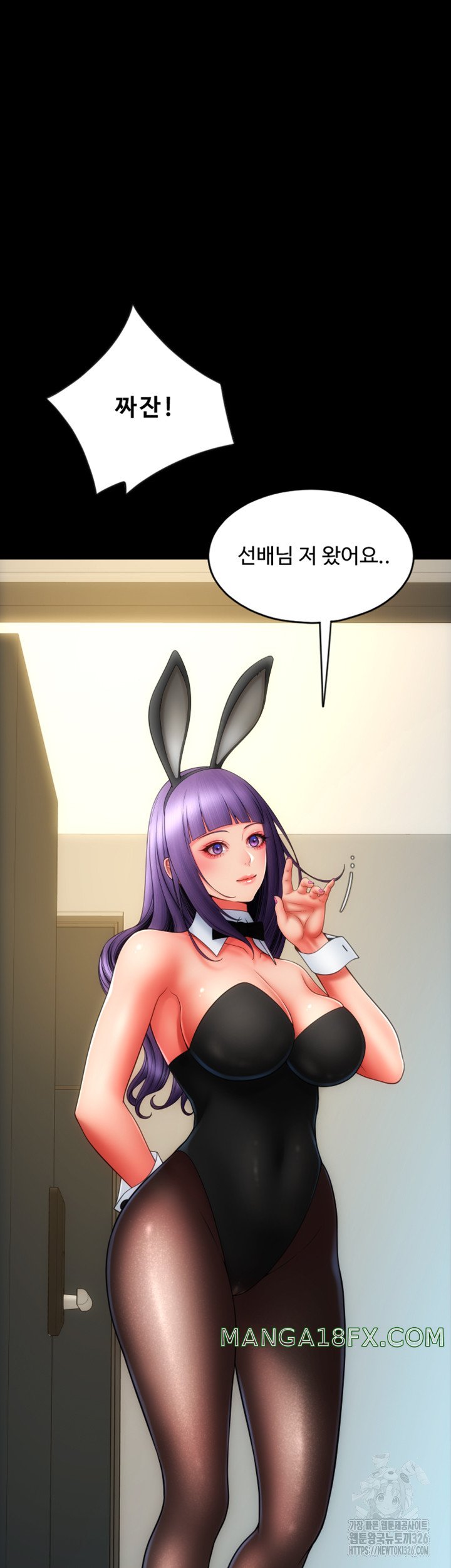 Pay with Sperm Pay Raw Chapter 50 image 18