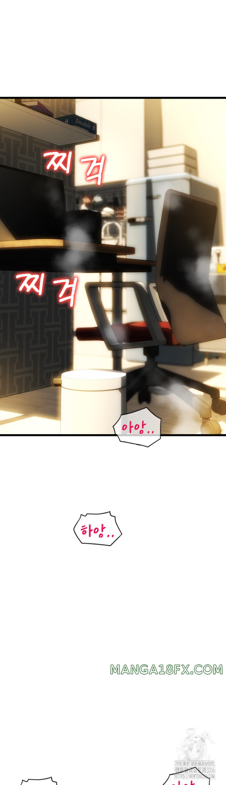 Pay with Sperm Pay Raw Chapter 50 image 1