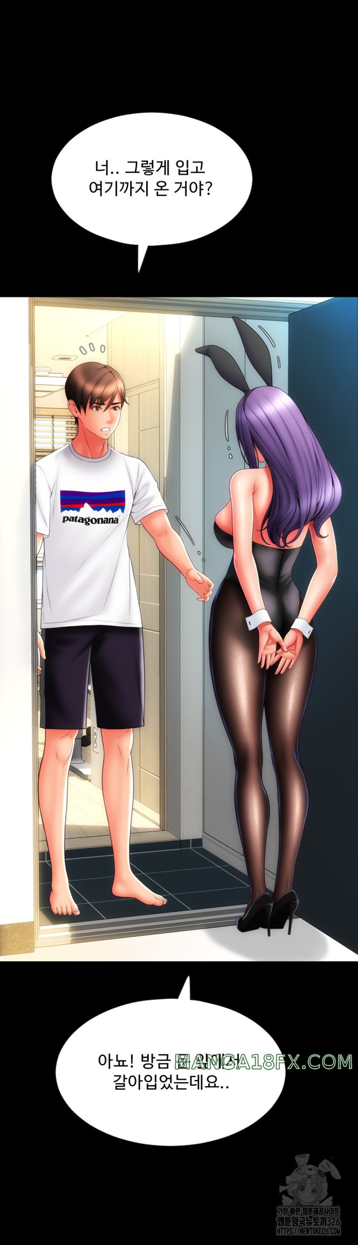 Pay with Sperm Pay Raw Chapter 50 image 22