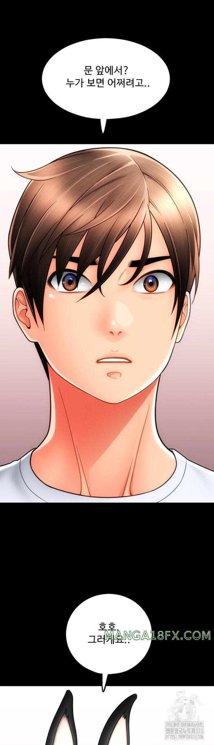 Pay with Sperm Pay Raw Chapter 50 image 23