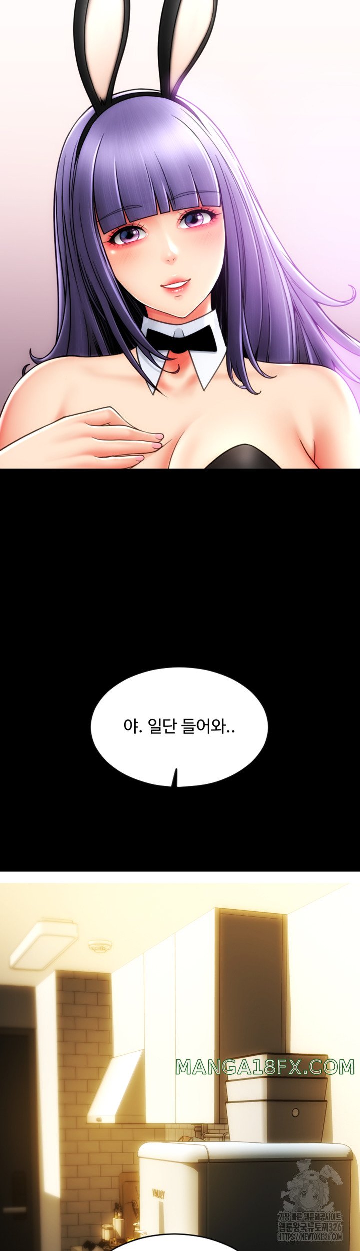 Pay with Sperm Pay Raw Chapter 50 image 24