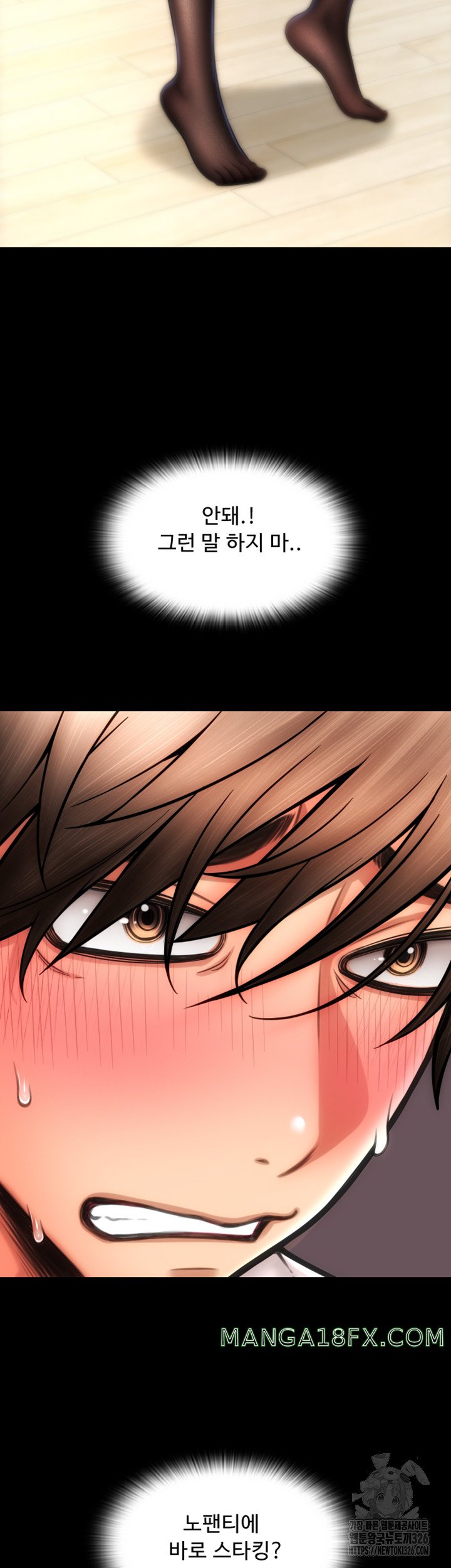 Pay with Sperm Pay Raw Chapter 50 image 30