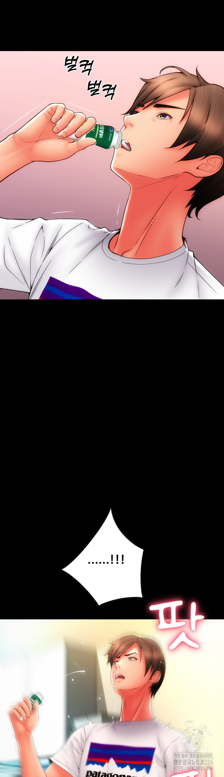 Pay with Sperm Pay Raw Chapter 50 image 36