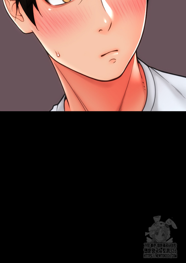 Pay with Sperm Pay Raw Chapter 50 image 39