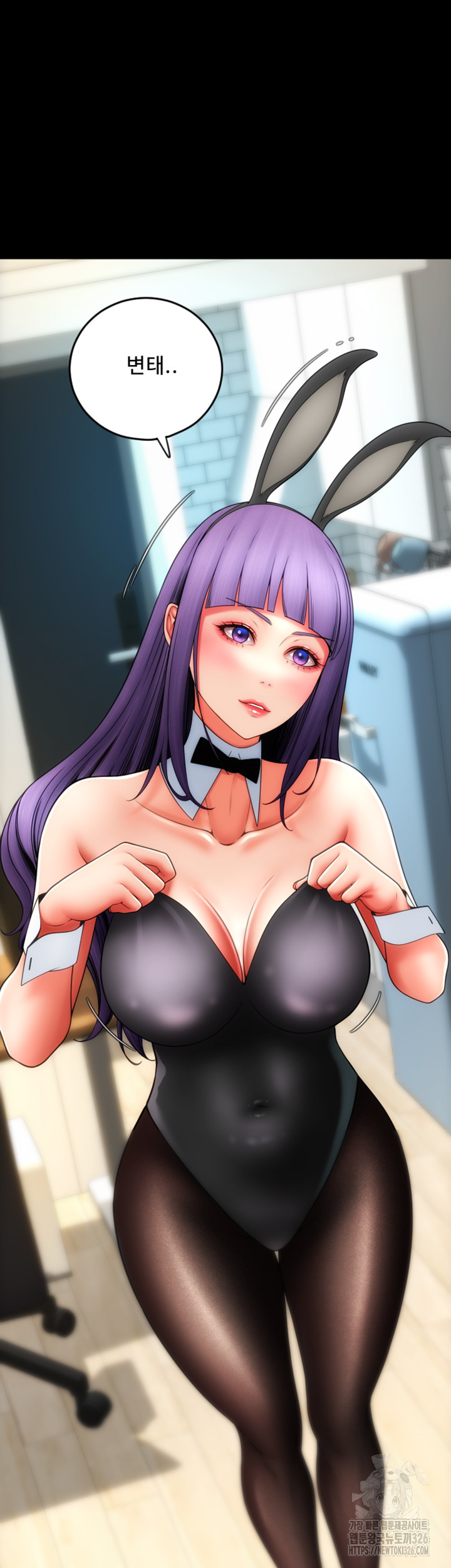 Pay with Sperm Pay Raw Chapter 50 image 45