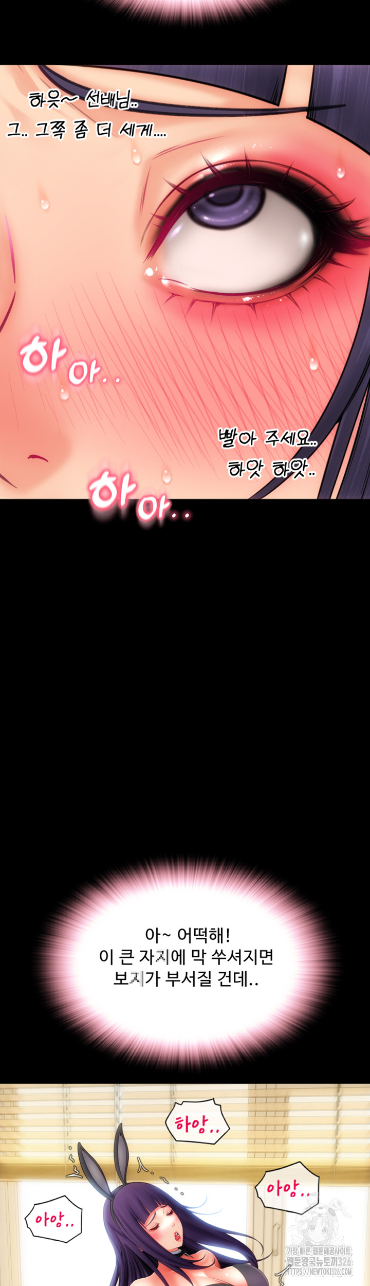 Pay with Sperm Pay Raw Chapter 50 image 63