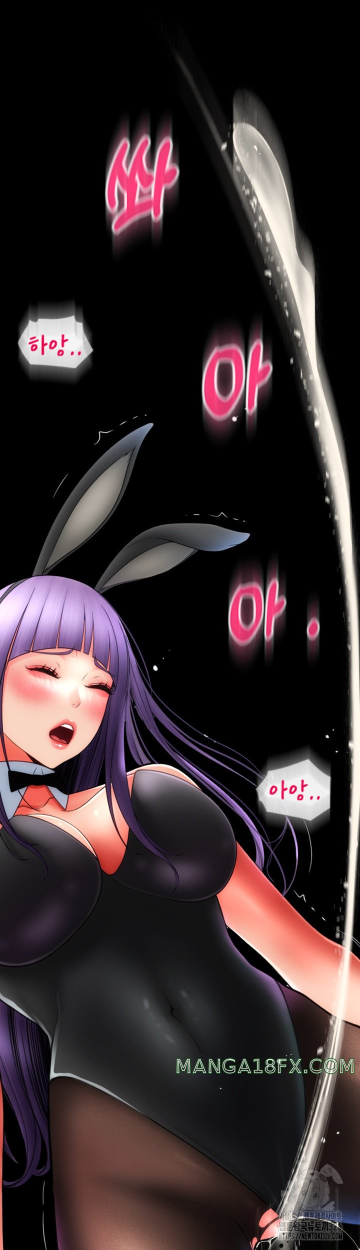 Pay with Sperm Pay Raw Chapter 50 image 65