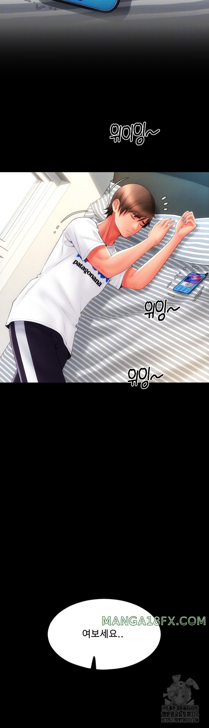 Pay with Sperm Pay Raw Chapter 50 image 7