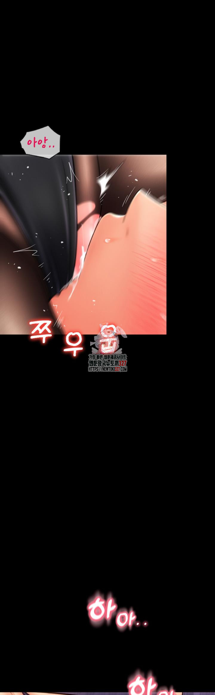 Pay with Sperm Pay Raw Chapter 51 image 0