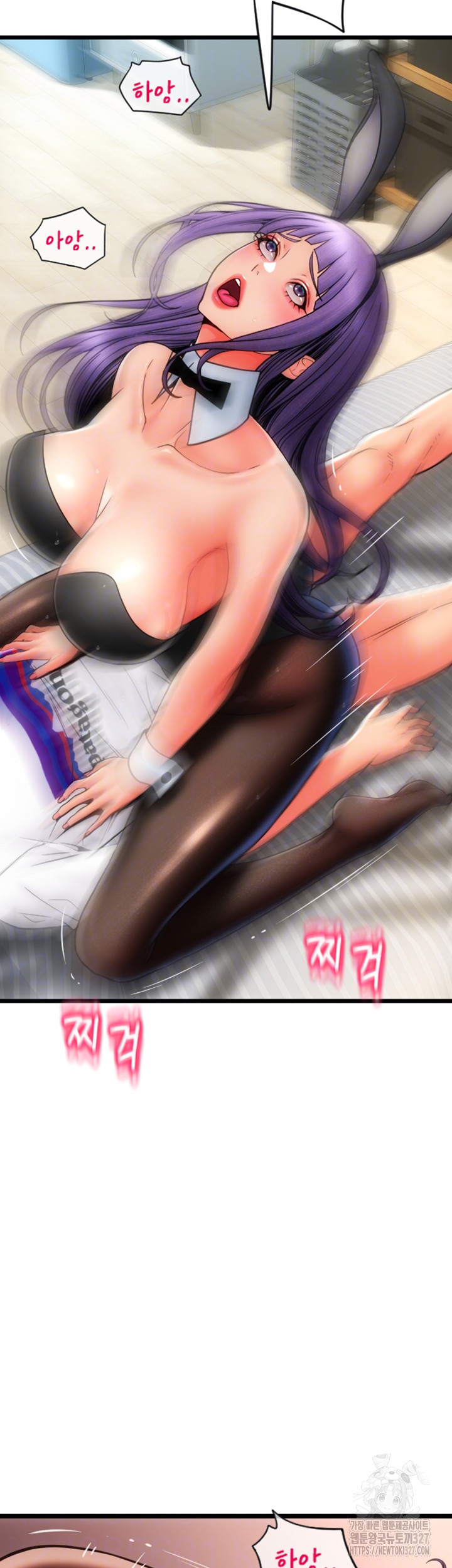 Pay with Sperm Pay Raw Chapter 51 image 10