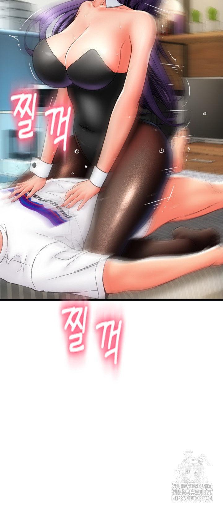 Pay with Sperm Pay Raw Chapter 51 image 12