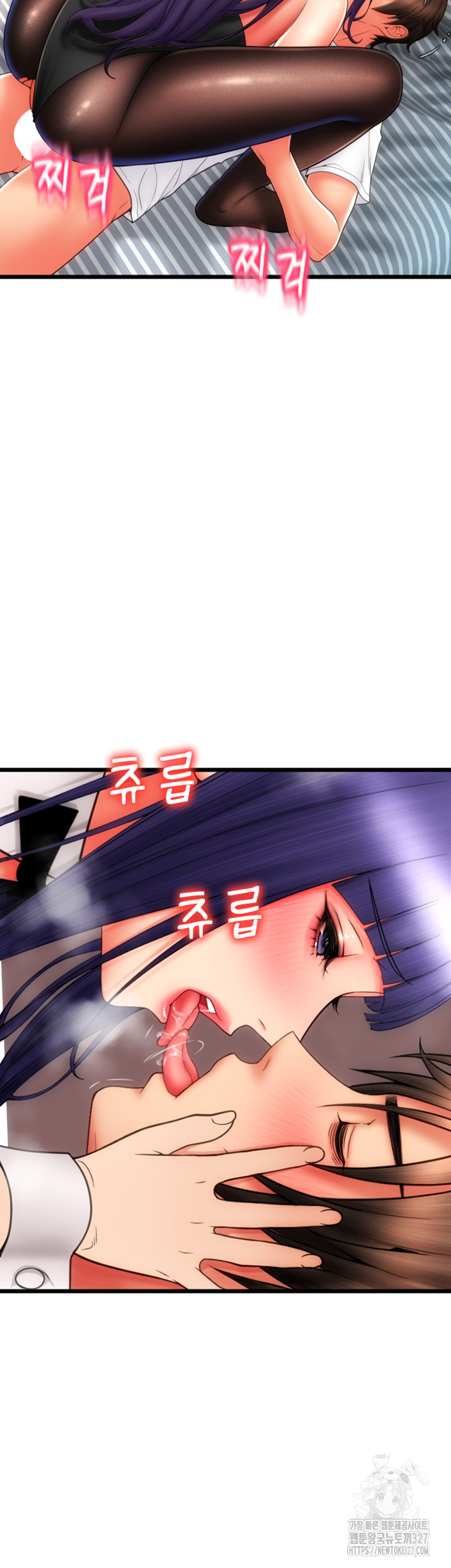 Pay with Sperm Pay Raw Chapter 51 image 16