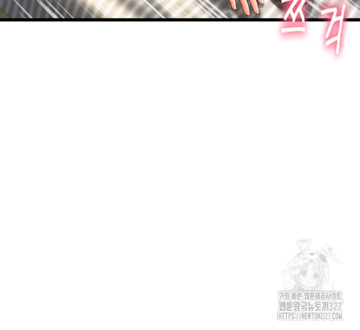 Pay with Sperm Pay Raw Chapter 51 image 31