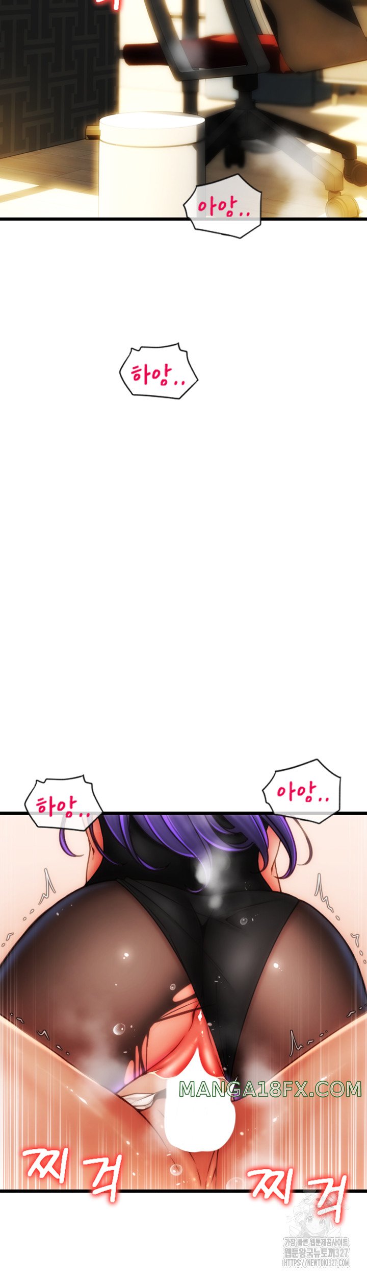 Pay with Sperm Pay Raw Chapter 51 image 4