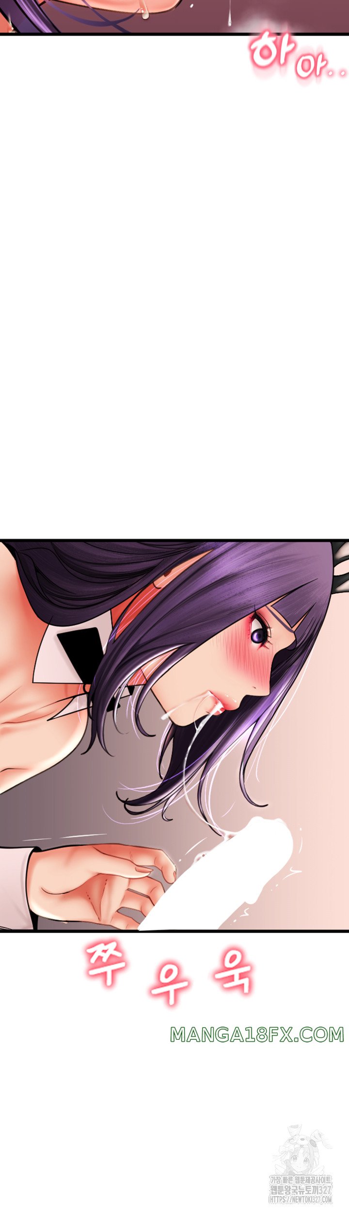 Pay with Sperm Pay Raw Chapter 51 image 56