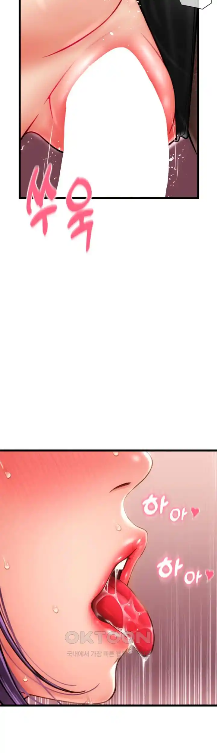 Pay with Sperm Pay Raw Chapter 53 image 106