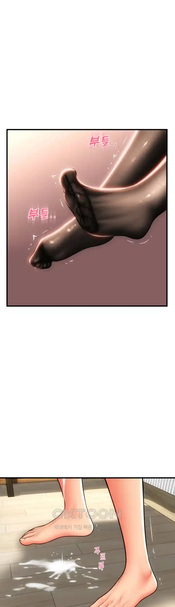Pay with Sperm Pay Raw Chapter 53 image 22