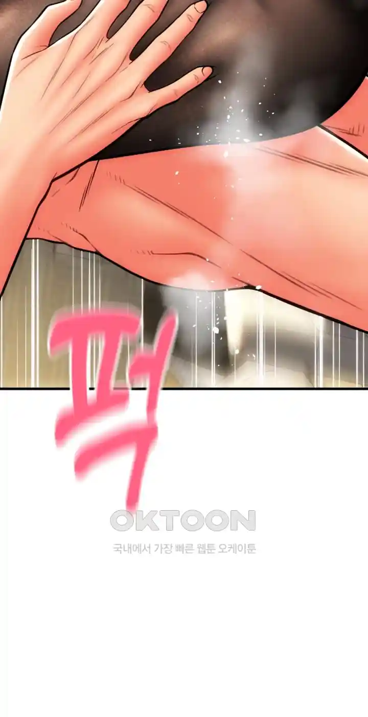 Pay with Sperm Pay Raw Chapter 53 image 41