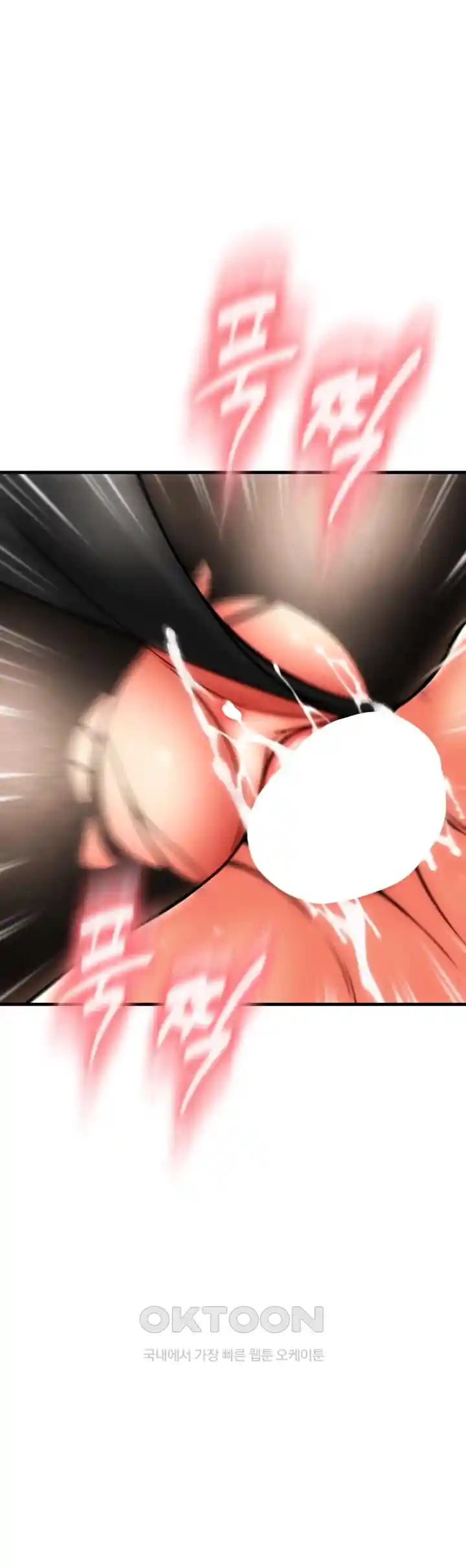 Pay with Sperm Pay Raw Chapter 54 image 144