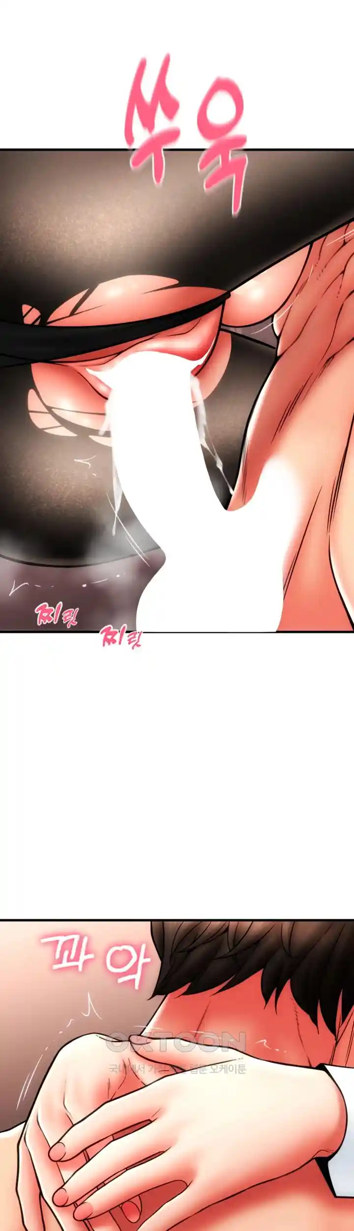 Pay with Sperm Pay Raw Chapter 54 image 147