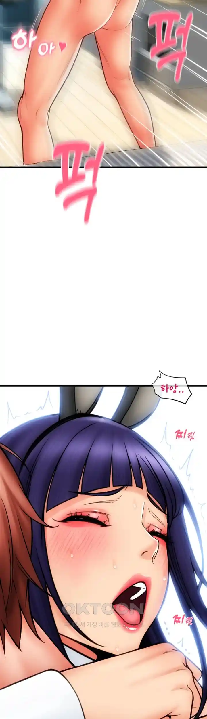 Pay with Sperm Pay Raw Chapter 54 image 177