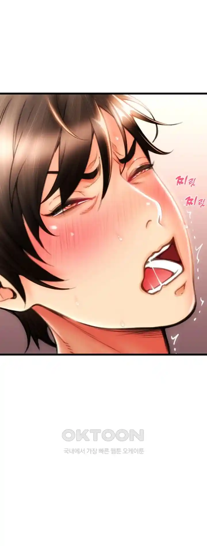 Pay with Sperm Pay Raw Chapter 54 image 179