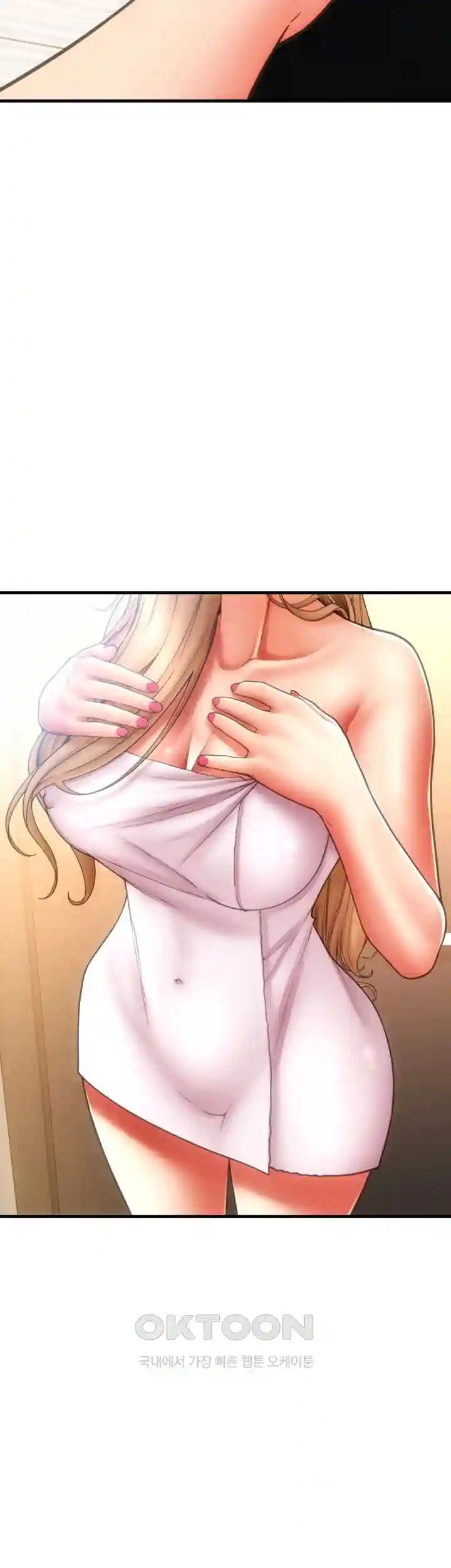 Pay with Sperm Pay Raw Chapter 54 image 38
