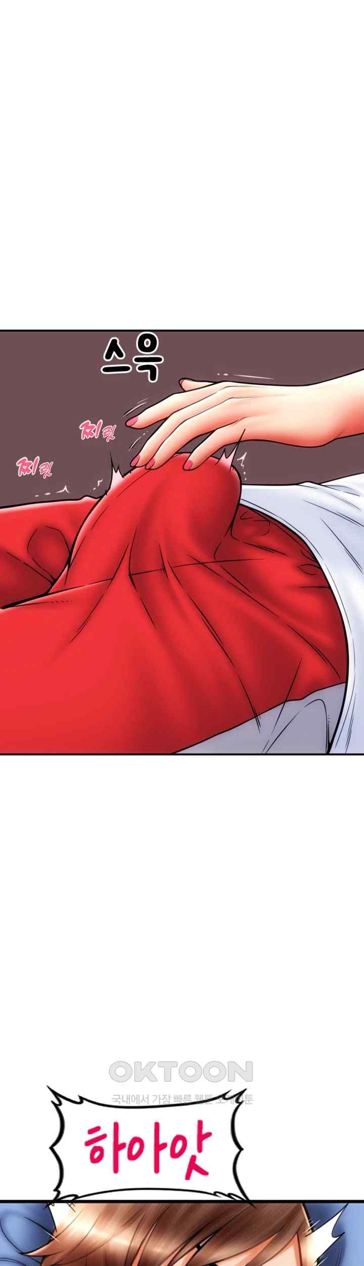 Pay with Sperm Pay Raw Chapter 54 image 56