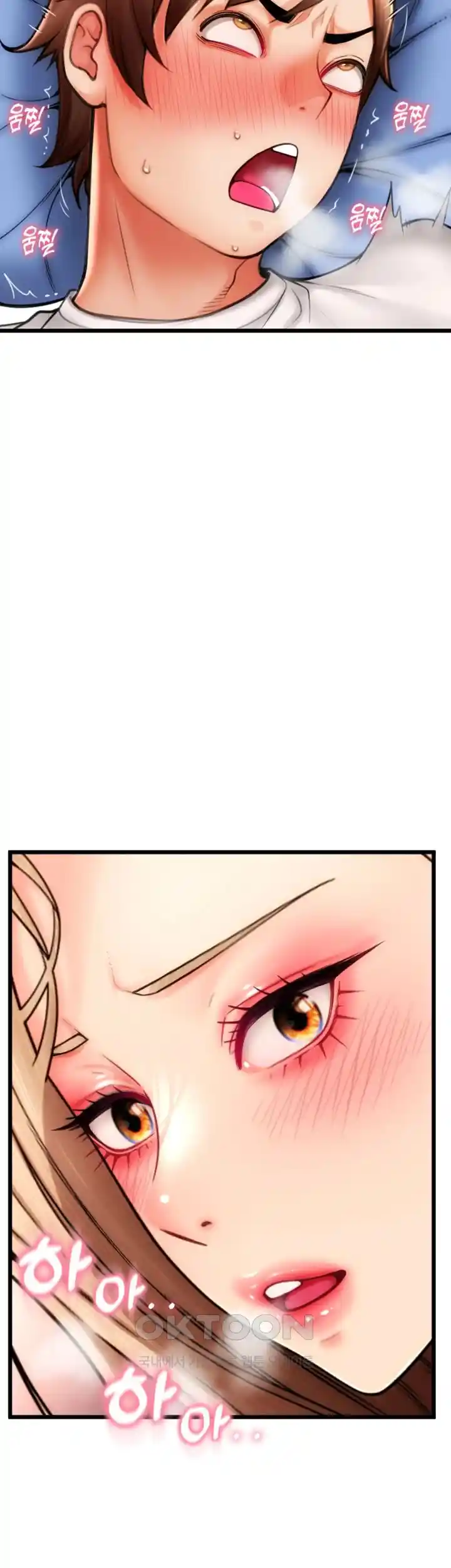 Pay with Sperm Pay Raw Chapter 54 image 57
