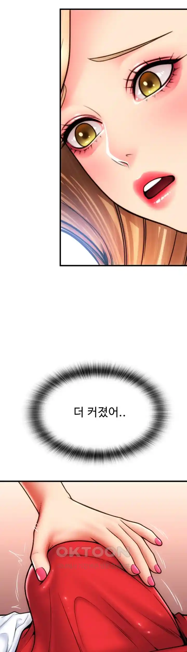 Pay with Sperm Pay Raw Chapter 55 image 16