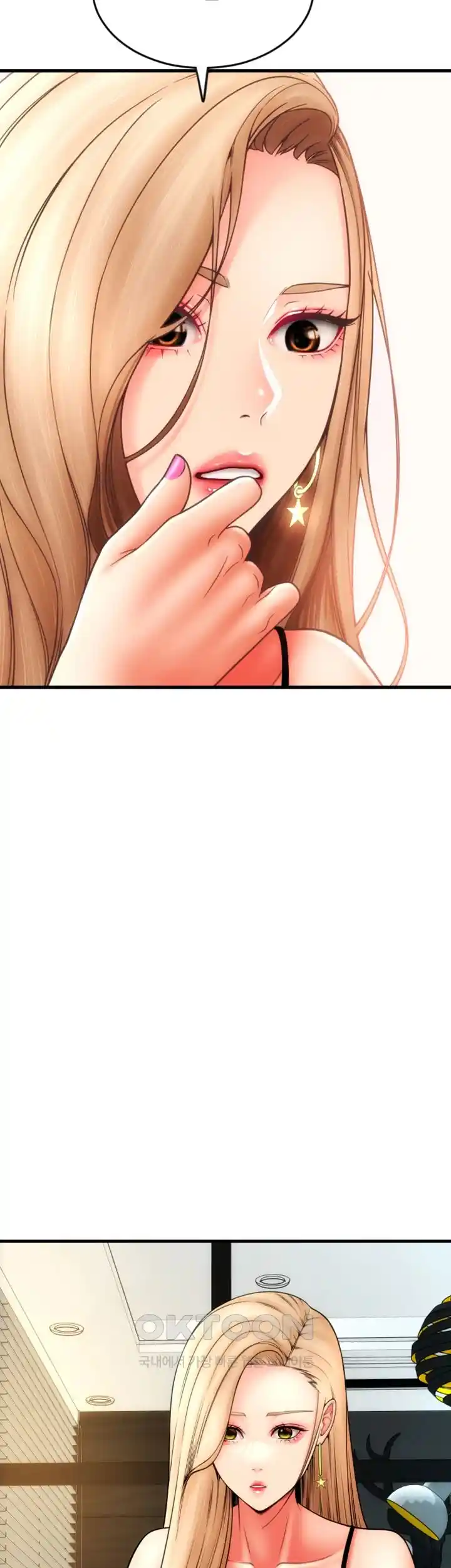 Pay with Sperm Pay Raw Chapter 55 image 36