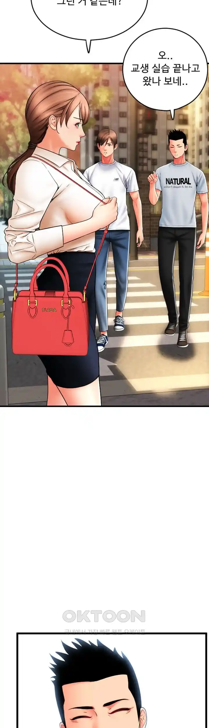 Pay with Sperm Pay Raw Chapter 58 image 36
