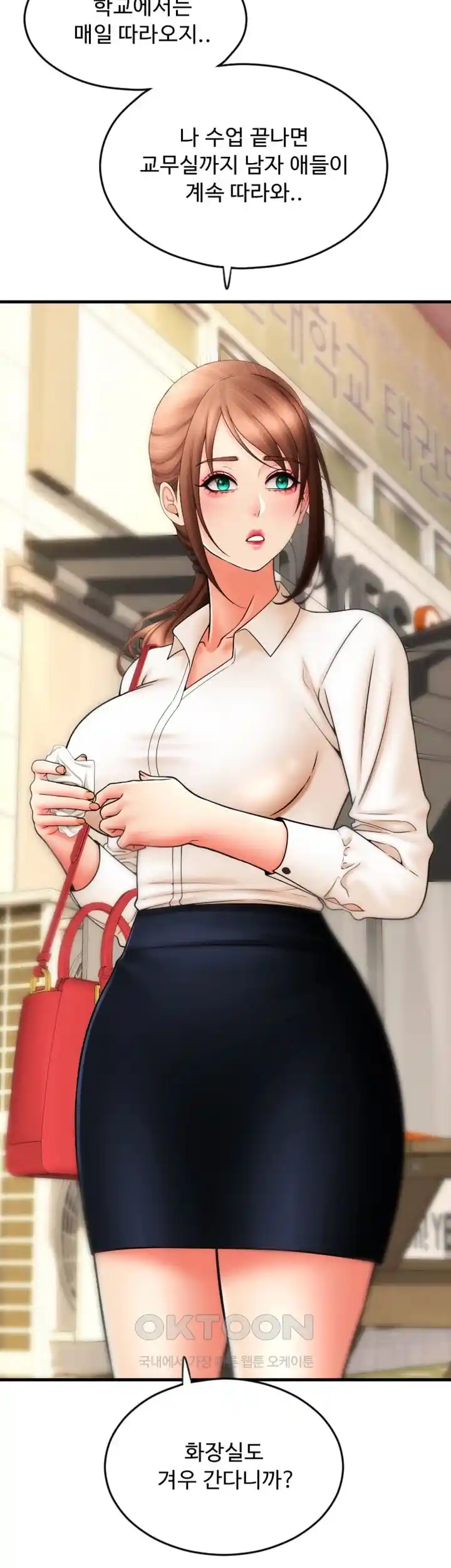Pay with Sperm Pay Raw Chapter 58 image 49