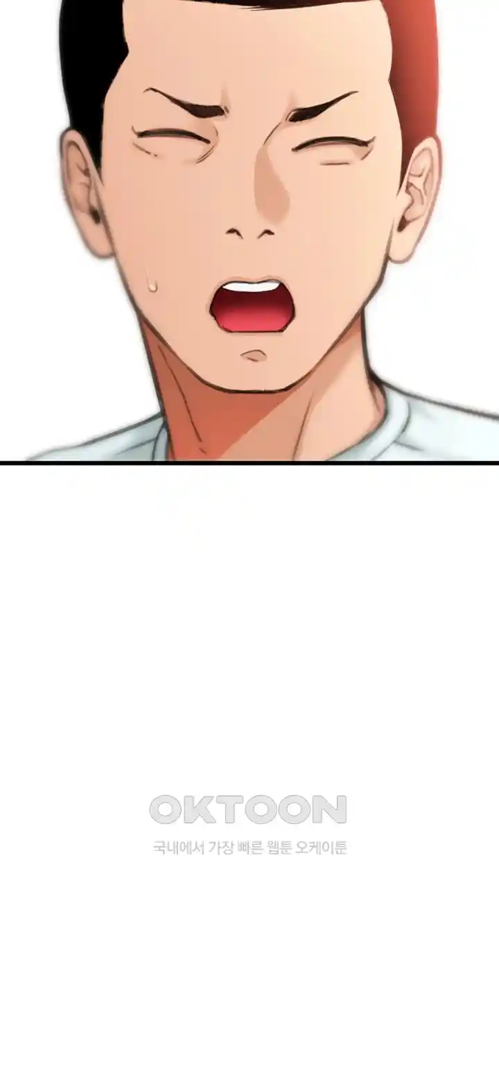 Pay with Sperm Pay Raw Chapter 58 image 53