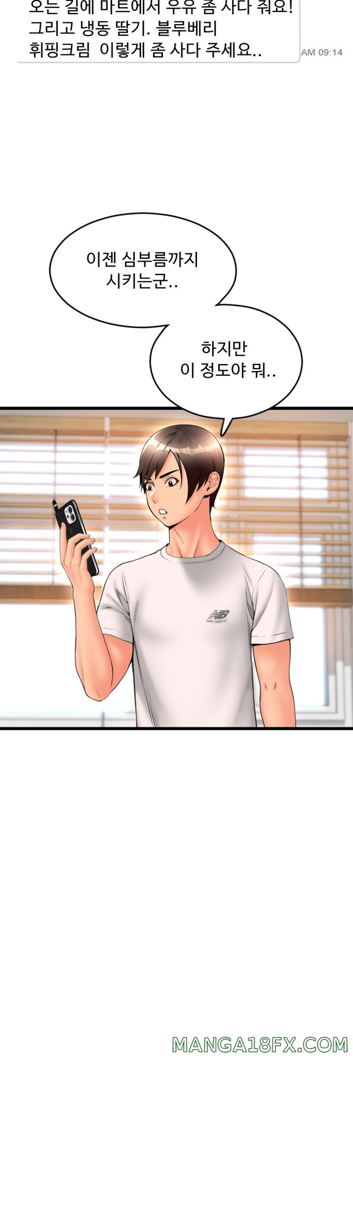 Pay with Sperm Pay Raw Chapter 59 image 10