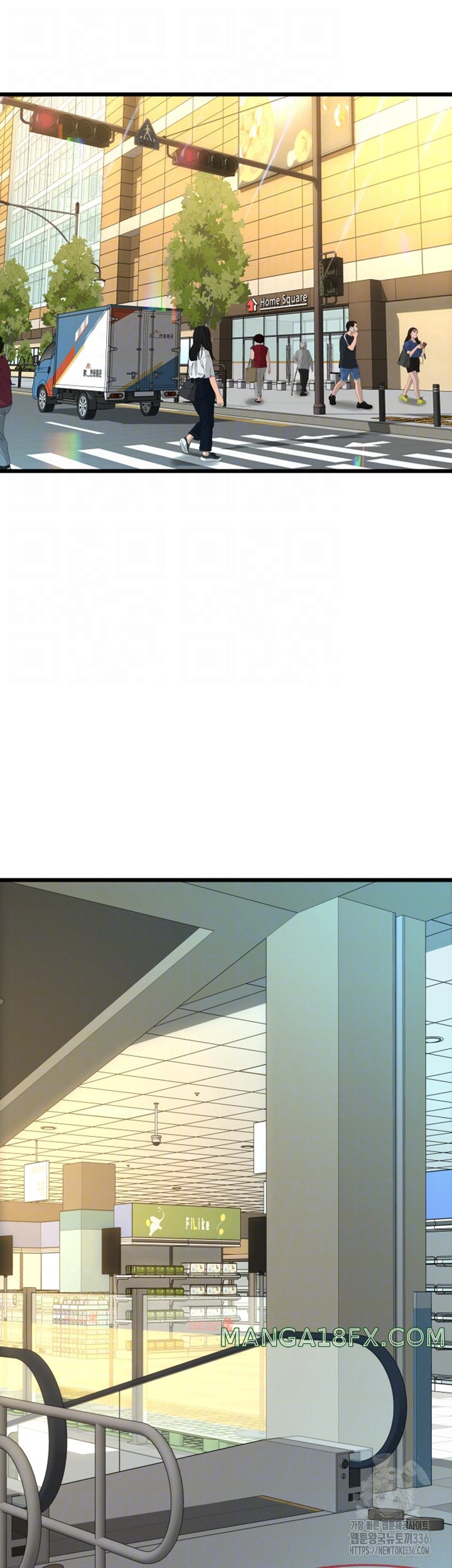 Pay with Sperm Pay Raw Chapter 59 image 11