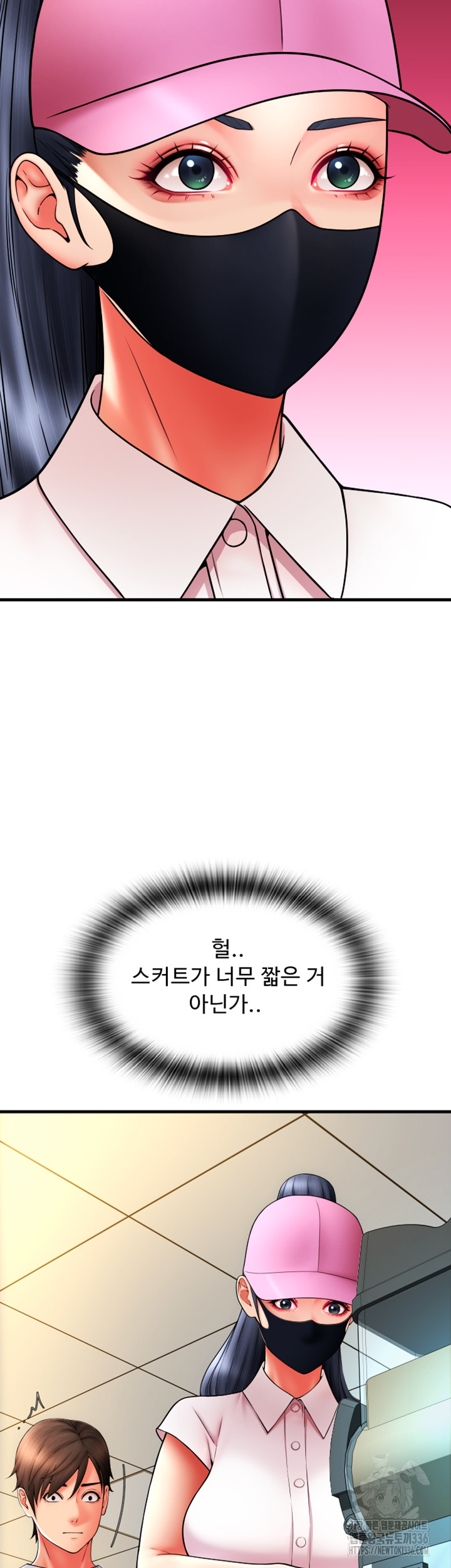 Pay with Sperm Pay Raw Chapter 59 image 18