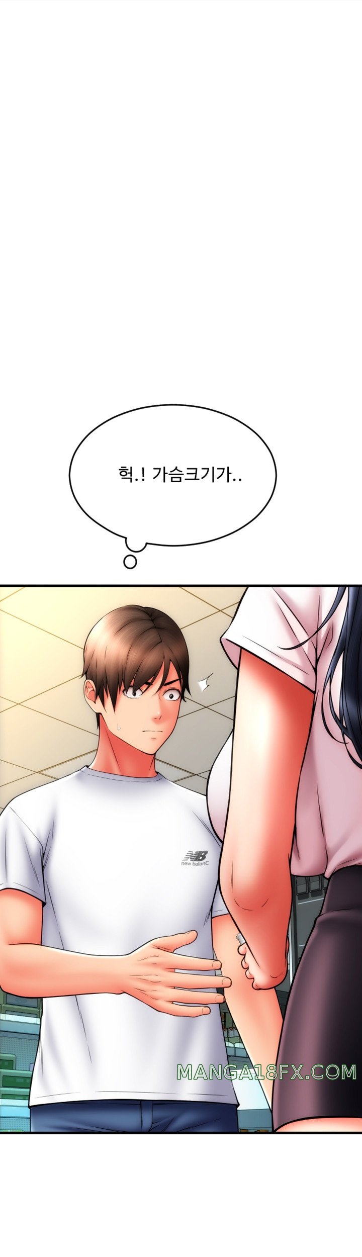 Pay with Sperm Pay Raw Chapter 59 image 21