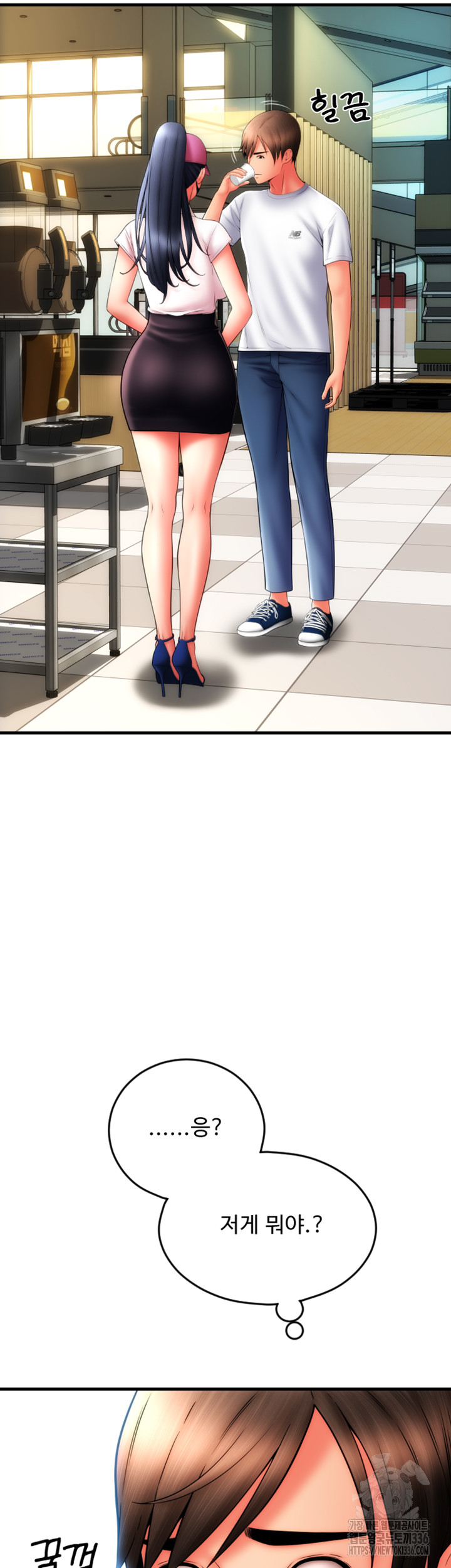 Pay with Sperm Pay Raw Chapter 59 image 23