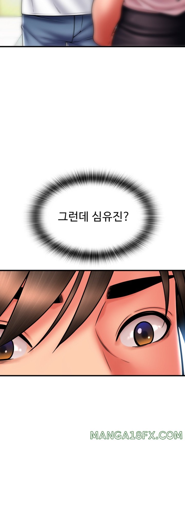 Pay with Sperm Pay Raw Chapter 59 image 35